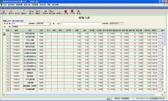 縱橫軟件 深圳ERP與進銷存管理專家，賦能珠寶首飾等行業精細化運營